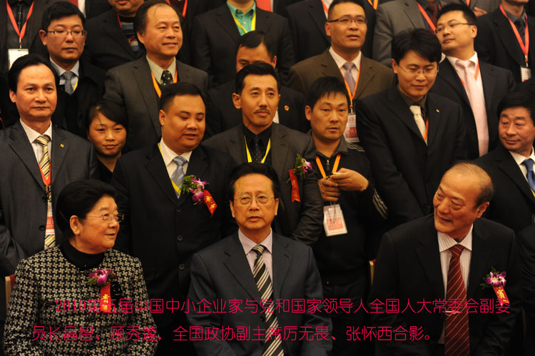 甘書家董事長國家領(lǐng)導合影.jpg 甘書家董事長國家領(lǐng)導合影.jpg